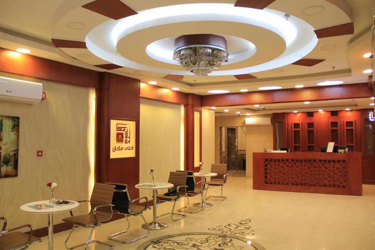 Ahla Makan Dammam Extérieur photo